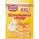 Сахар ванильный Dr. Oetker XXL, 40 г