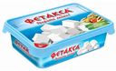 Сыр плавленый Фетакса 45%, 200 г