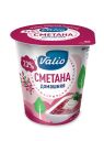 Сметана 23%, Valio, 315 г