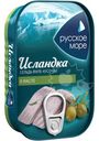 Сельдь Русское Море Исландка филе-кусочки тихоокеанская слабосолёная в масле, 115г
