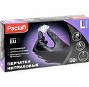 Перчатки нитриловые Paclan цвет: черный размер L, 50 шт.