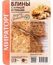 Блины Мираторг с курицей и грибами, 280 г