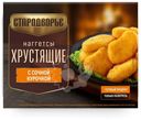 Наггетсы Стародворье Хрустящие из мяса цыплят-бройлеров 230г