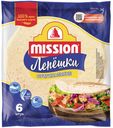 Тортильи Mission пшеничные 250г МИШН ФУДС