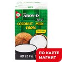 AROY D Кокосовое молоко 250мл т/пак(Agri Foods):36