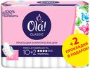 Гигиенические прокладки Ola! Classic Wings Normal, 10+2шт