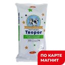 КУБАНСКАЯ ЗВЕЗДОЧКА Творог 5% 200г фольга (Тбилисский МСЗ):8