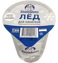 Лед Охлаждашка для напитков 190г