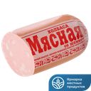 Колбаса МЯСНАЯ со шпиком вареная мини (Антонов), 600г