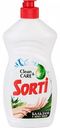 Жидкость для мытья посуды Sorti Clean&Care бальзам с алоэ вера, 450 г