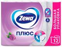 Туалетная бумага Zewa сирень двухслойная 12 рулонов