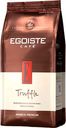 Кофе EGOISTE Truffle молотый, 250 г