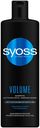 Шампунь SYOSS®, Объем для тонких и ослабленных волос, 500мл