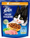 Корм сухой для взрослых кошек FELIX Мясное объедение с курицей, 200г