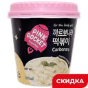 Топокки Pink Rocket с соусом карбонара, 120 г 