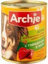 Консервы д/собак Archie кусочки говядины в желе ж/б 850 гр (ТЧН!)