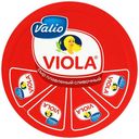 Сыр плавленый Viola Сливочный 45%, 130г