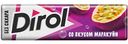 Жевательная резинка Dirol со вкусом Маракуйи, 13,6г