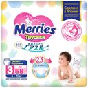 Трусики-подгузники Merries для детей M (6-11 кг) 58 шт