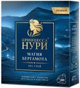 Чай «Нури» Магия бергамота, черный, 265 г
