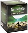 Чай зелёный Greenfield Ginseng, 20×1,8 г