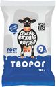 Творог Очень Важная Корова 9% БЗМЖ 180г