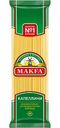 Макаронные изделия Makfa Капеллини, 450 г