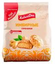 Пряники Хлебный Дом имбирные, 300г
