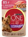 Влажный корм Purina One для собак мелких пород с лососем рисом и морковью в подливе, 85г