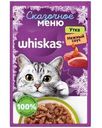 Корм для кошек Whiskas Сказочное меню Утка в нежном соусе 75г