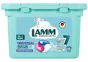 Капсулы для стирки для белого и цветного Lamm Universal All in 1 Pods, 20шт.