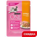 Корм для котят Purina One с курицей и морковью, 75 г