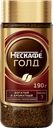 Кофе Nescafe Gold, сублимированный с молотым кофе, 190г