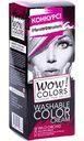 Оттеночный крем для волос Fara WOW Colors Wild orchid малиновый, 80мл