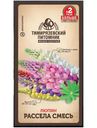 Семена Тимирязевский Питомник Люпин Рассела смесь, 0.6г