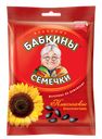 Семечки "Бабкины семечки" жареные, 100 г