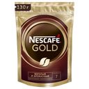 Кофе NESCAFE® Голд растворимый сублимированный, 130г
