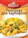 Приправа для картофеля ORIENT, 20г