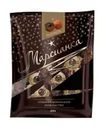 Конфеты, Марсианка, трюфель, 200 г