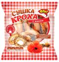 Сушки «Ого!» кроха с маком, 250 г