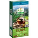 Кофе в капсулах Глобус Вита Organic Колумбия, 10 шт.