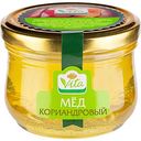 Мёд кориандровый Глобус Вита, 270г