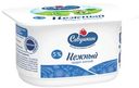 Творог 5% «Савушкин продукт» Мягкий Нежный, 125 г