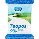 Творог Молочное Царство 9%, 200 г