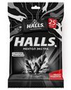 Леденцы Halls 67г ментол экстра