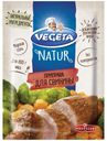 Приправа Vegeta Natur для свинины, 20 г