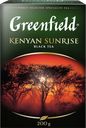 Чай черный GREENFIELD Kenyan Sunrise листовой, 200г