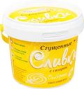 Сливки сгущённые Волоконовское с сахаром 19%, 400мл