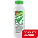 Кефир 2,5% 400гр пл/бут(МЗ Нытвенский):6