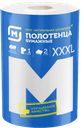 Полотенца бумажные МАГНИТ, 2 слоя, 1 рулон 